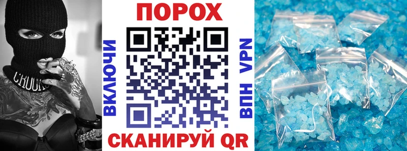 мега зеркало Гуково АМФ Premium
