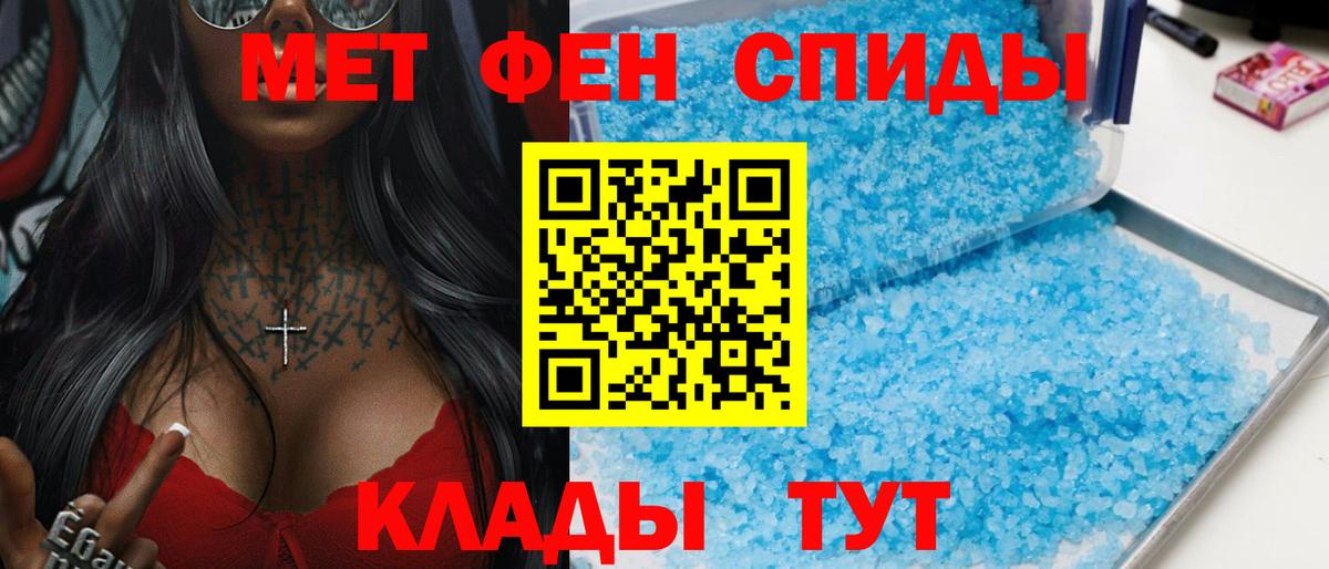 АМФ 97% Гуково