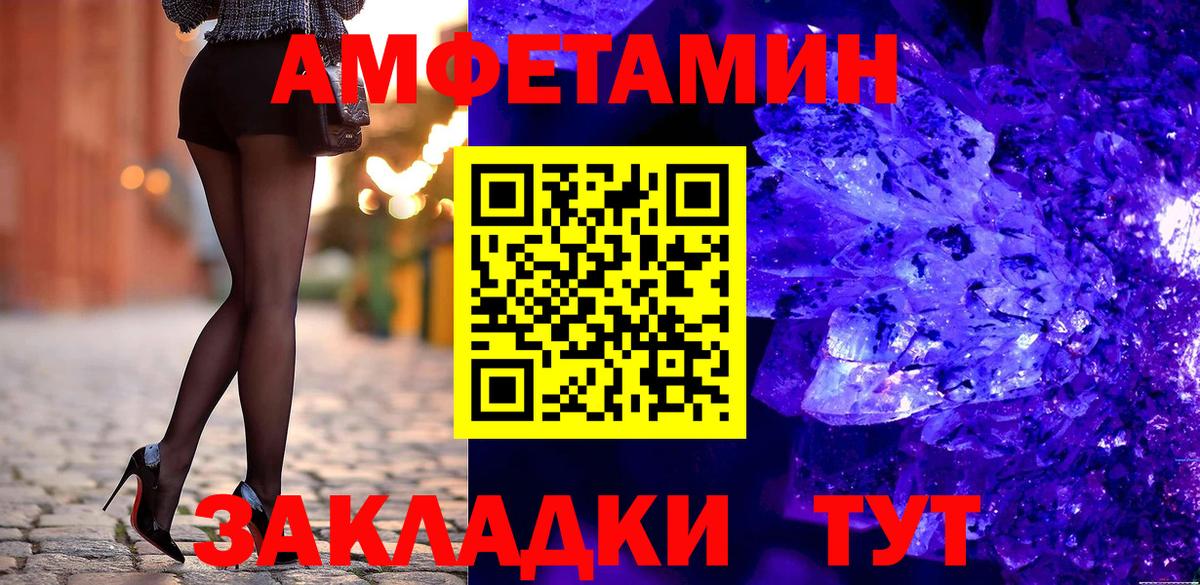 Метадон  ГАШИШ  Вход с VPN  Гуково  АМФ   МДМА  МЕФ  