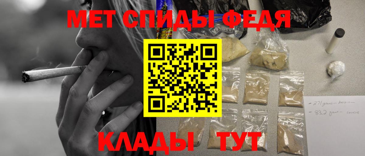 Гуково  АМФЕТАМИН Premium  Вход с VPN 