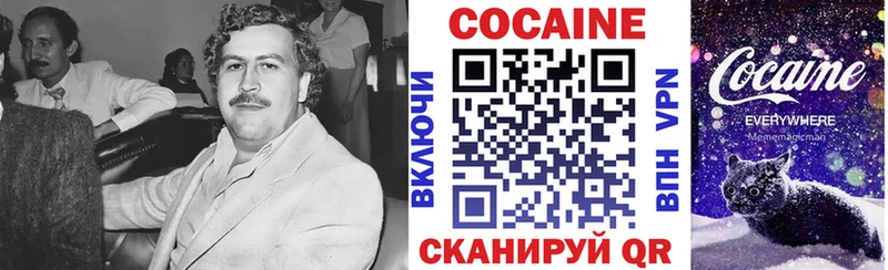 купить закладку  Гуково  Кокаин 98% 