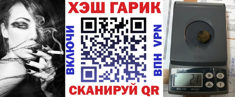 нарко площадка наркотические препараты  продажа наркотиков  Гуково  ГАШ hashish  ссылка на мегу ONION 