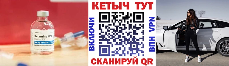 мега рабочий сайт  Гуково  Кетамин VHQ  продажа наркотиков 