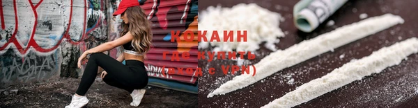 метадон Слюдянка