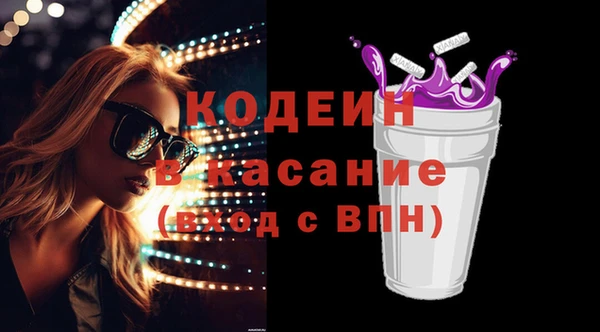 таблы Арсеньев