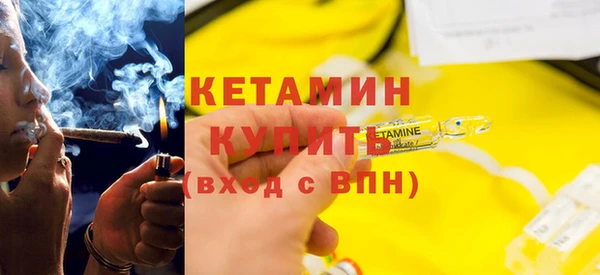 альфа пвп VHQ Армянск