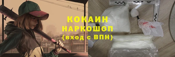 герыч Аркадак