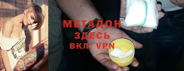 соль курить ск Снежногорск