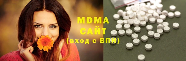 ГАЛЛЮЦИНОГЕННЫЕ ГРИБЫ Алексеевка
