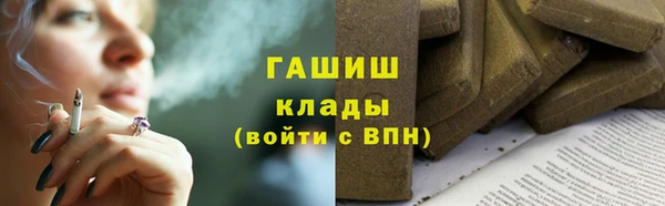 гашишное масло Алзамай