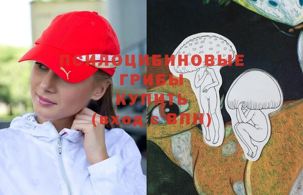 альфа пвп VHQ Армянск
