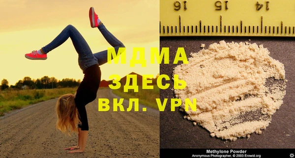 метамфетамин Снежинск