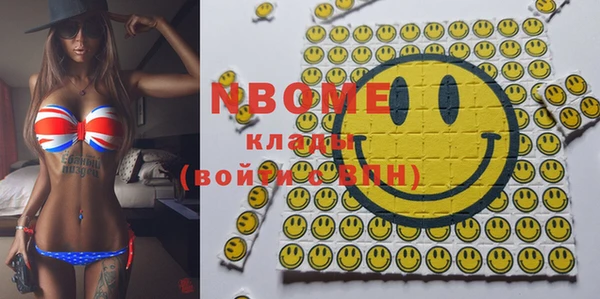 соль курить ск Снежногорск