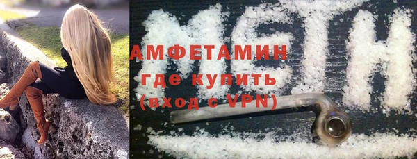 таблы Арсеньев