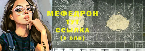 таблы Арсеньев