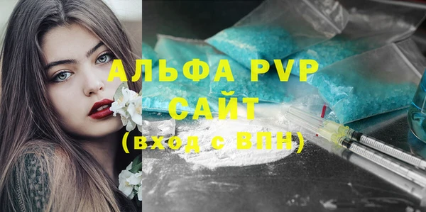 соль курить ск Снежногорск