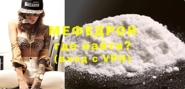 метамфетамин Снежинск