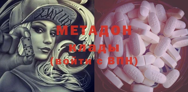 метамфетамин Снежинск