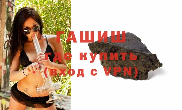 метадон Слюдянка