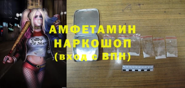соль курить ск Снежногорск