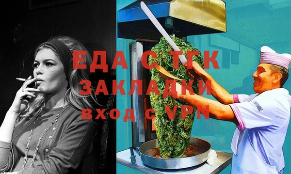 герыч Аркадак