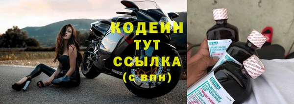 метадон Слюдянка