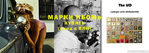 метадон Слюдянка