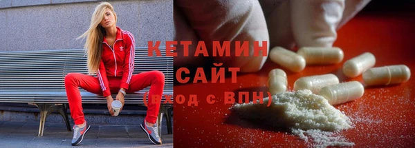 метамфетамин Снежинск