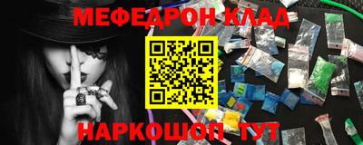 амфетамин Ливны