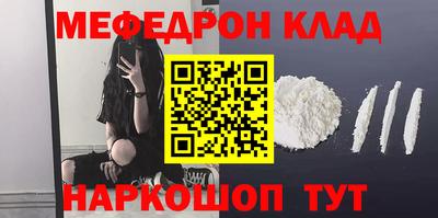 таблы Малоярославец