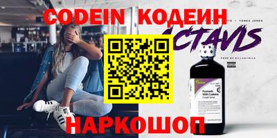 амфетамин Ливны