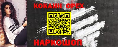 шишки Ликино-Дулёво