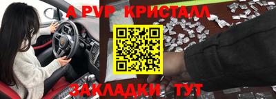 амфетамин Ливны