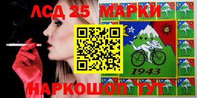 амфетамин Ливны