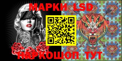 шишки Ликино-Дулёво