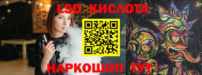 амфетамин Ливны