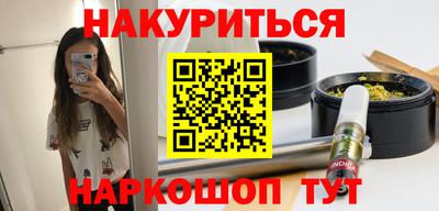 шишки Ликино-Дулёво