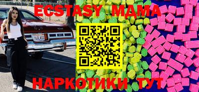 амфетамин Ливны