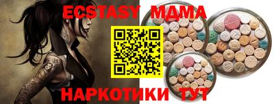 амфетамин Ливны