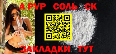 ECSTASY Лесосибирск
