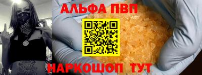 шишки Ликино-Дулёво