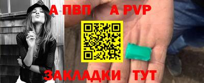 шишки Ликино-Дулёво