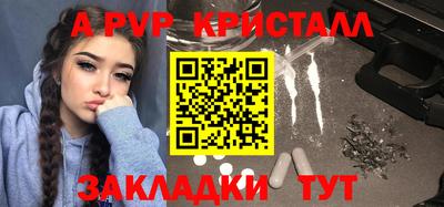 шишки Ликино-Дулёво