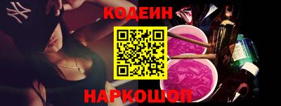 амфетамин Ливны