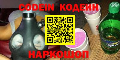 амфетамин Ливны
