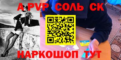 амфетамин Ливны