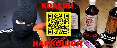 амфетамин Ливны