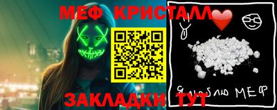 mdpv Мариинск