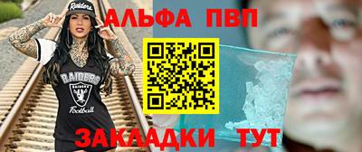 шишки Ликино-Дулёво