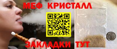 шишки Ликино-Дулёво